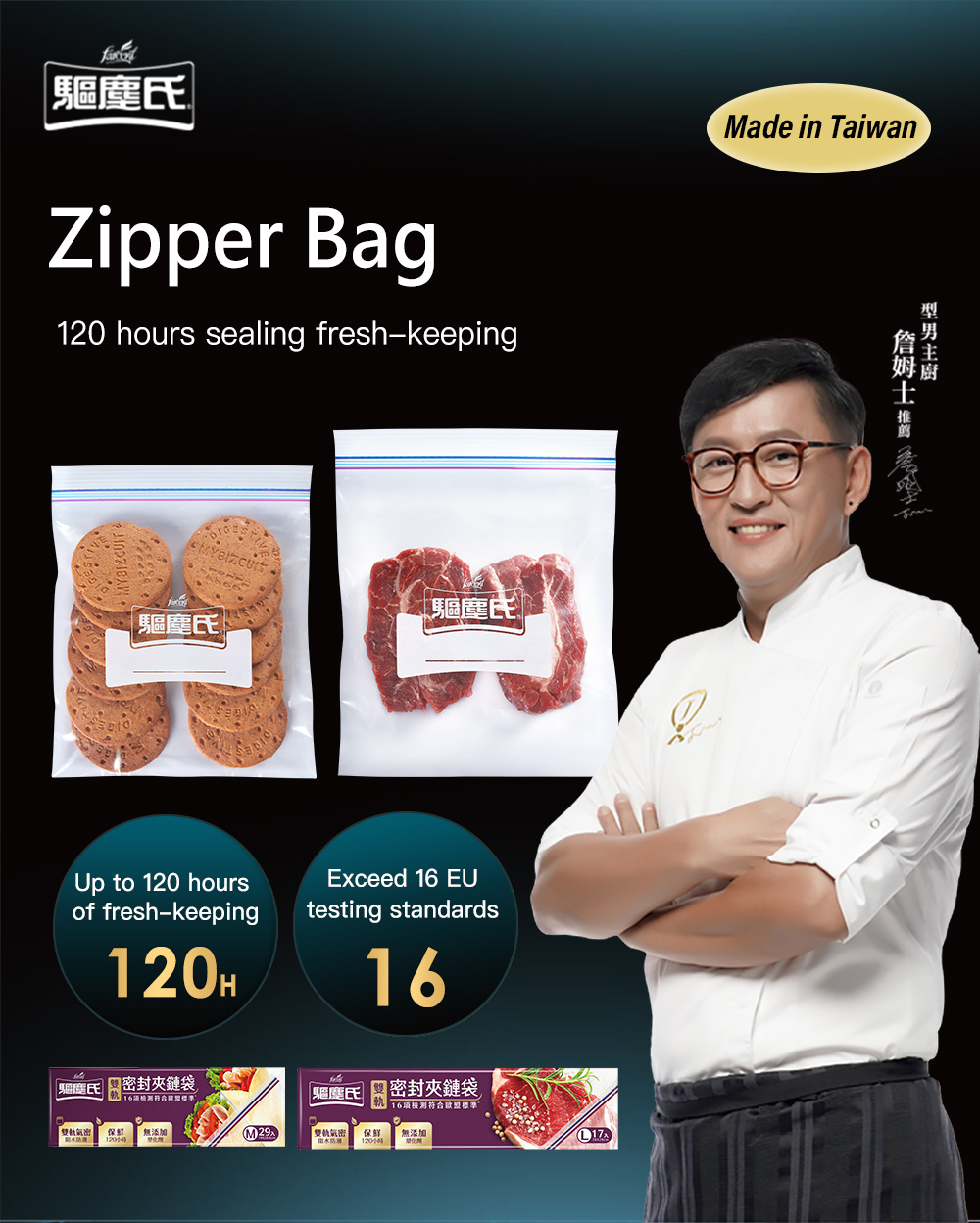 Farcent Fresh-Keeping Bag-1